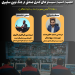 وبینار آنلاین با موضوع «اهمیت امنیت سیستم های کنترل صنعتی در جنگ نوین سایبری» – شهریور ماه ۱۴۰۲