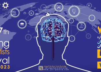 هفتمین رویداد ملی و بین‌المللی جشنواره اندیشمندان و دانشمندان جوان