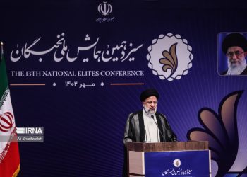 سیزدهمین همایش ملی نخبگان برگزار شد