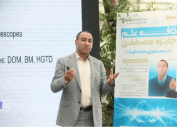 برنده جایزه مصطفی (ص): ماموریت اصلی ما پیشرفت علم است